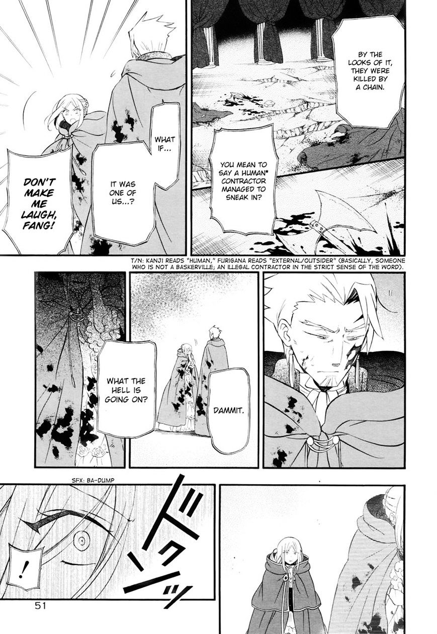 Pandora Hearts Chapter 98 #15