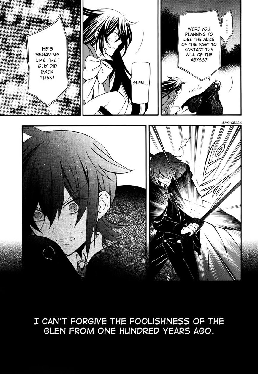 Pandora Hearts Chapter 98 #38