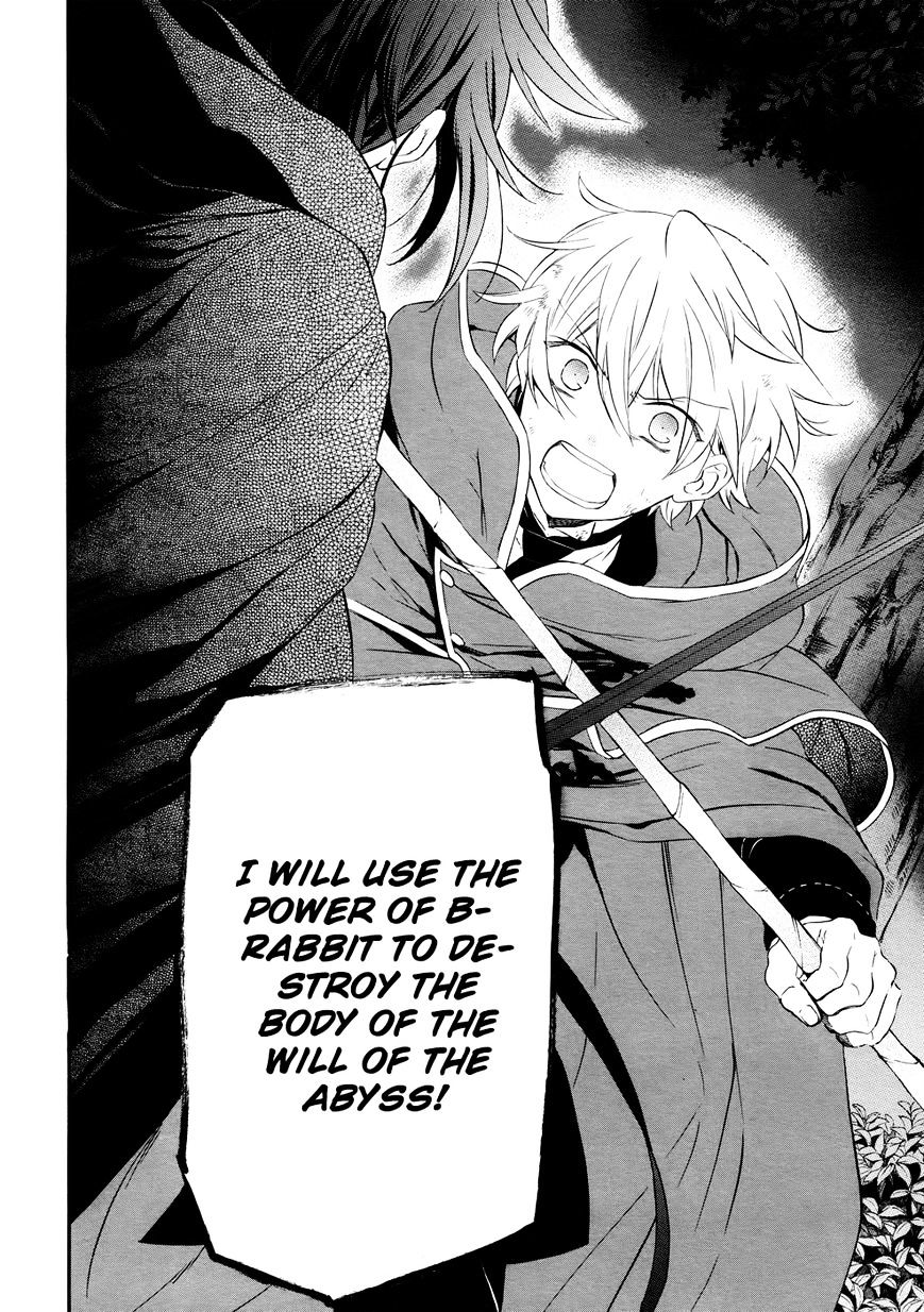 Pandora Hearts Chapter 100 #3