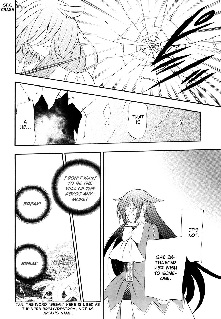 Pandora Hearts Chapter 100 #7