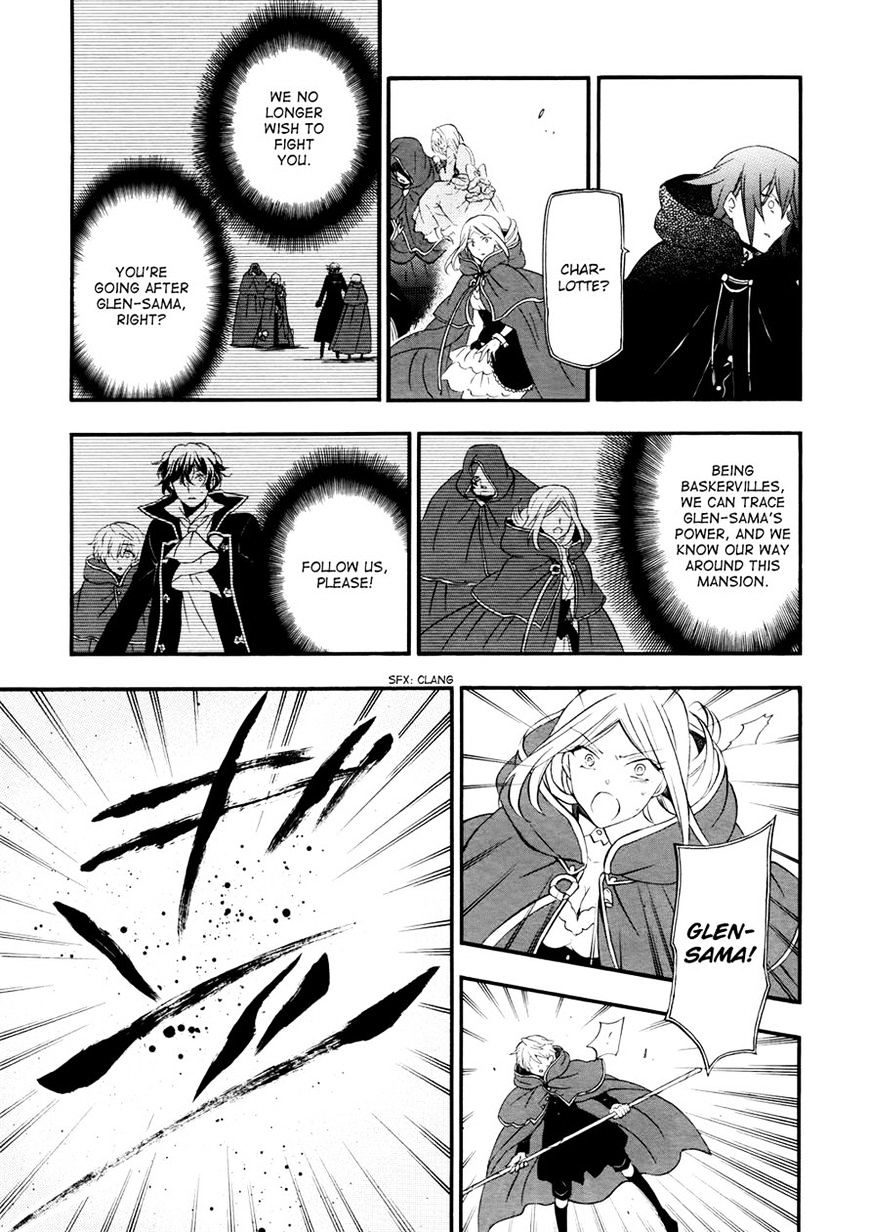 Pandora Hearts Chapter 99 #25