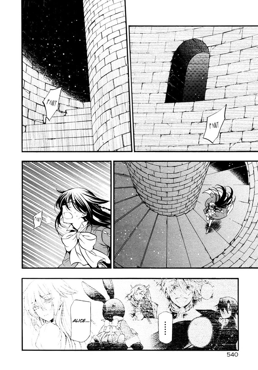 Pandora Hearts Chapter 99 #28