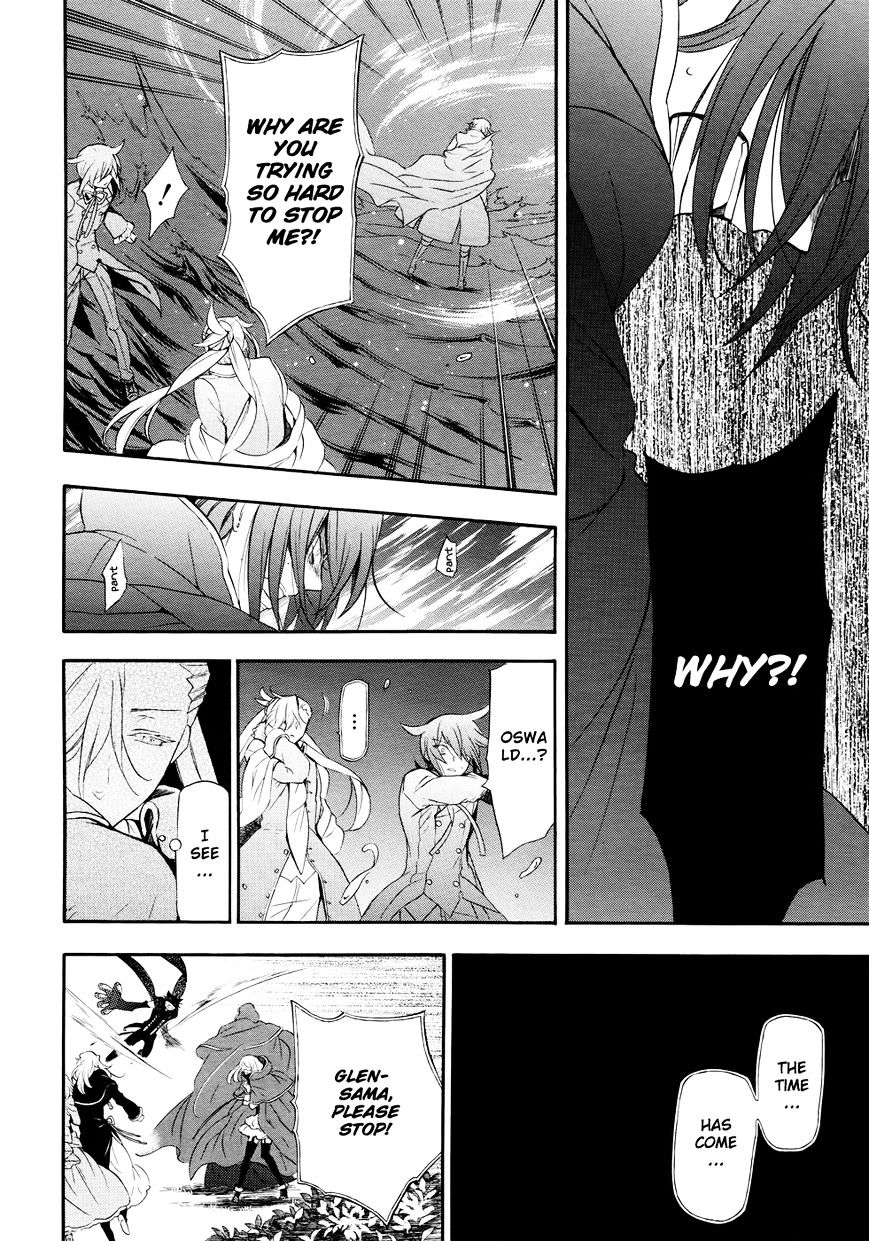 Pandora Hearts Chapter 100 #22