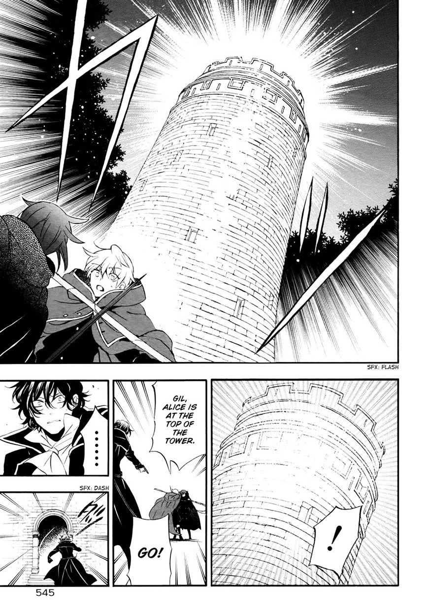 Pandora Hearts Chapter 99 #33