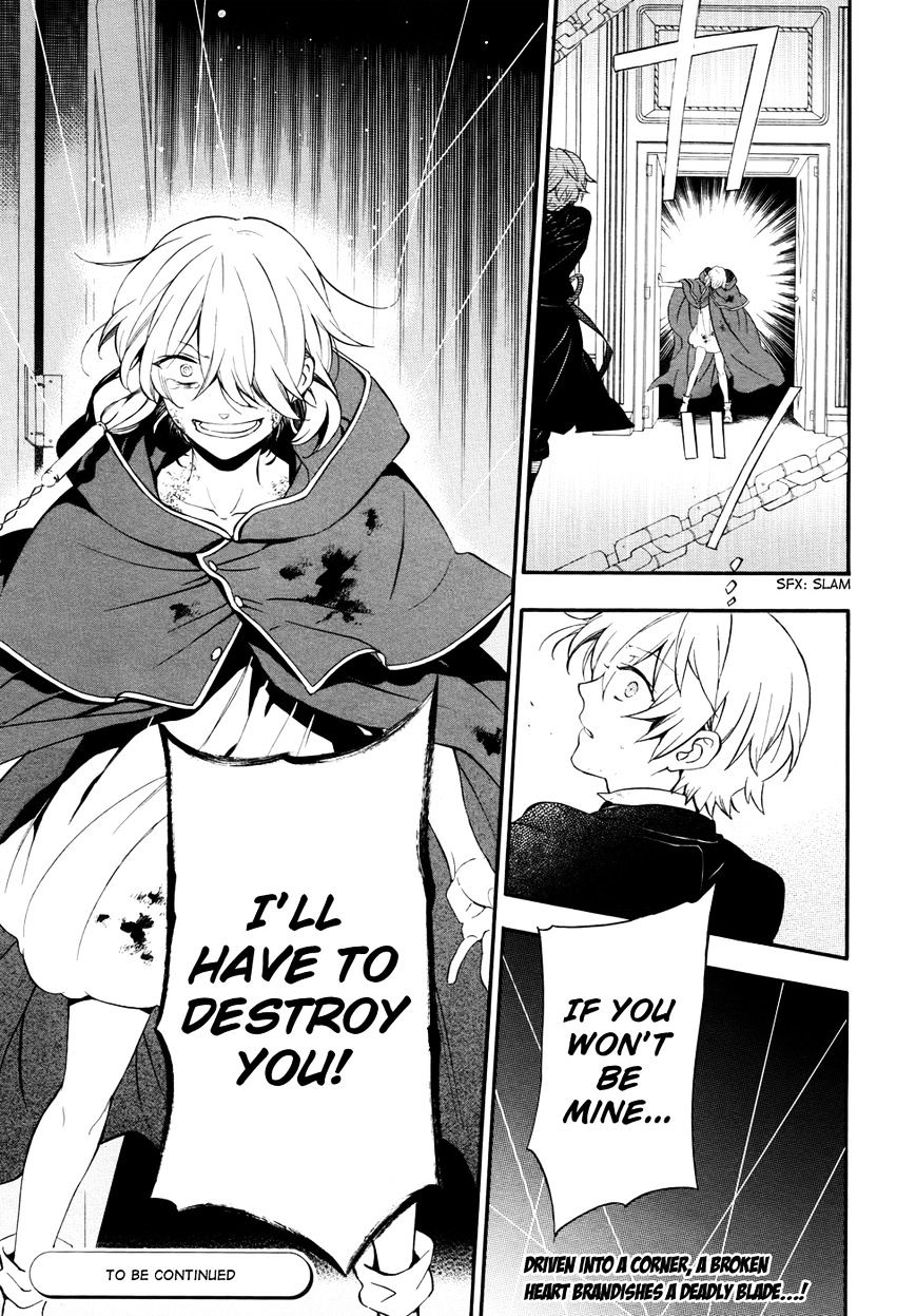 Pandora Hearts Chapter 96 #27