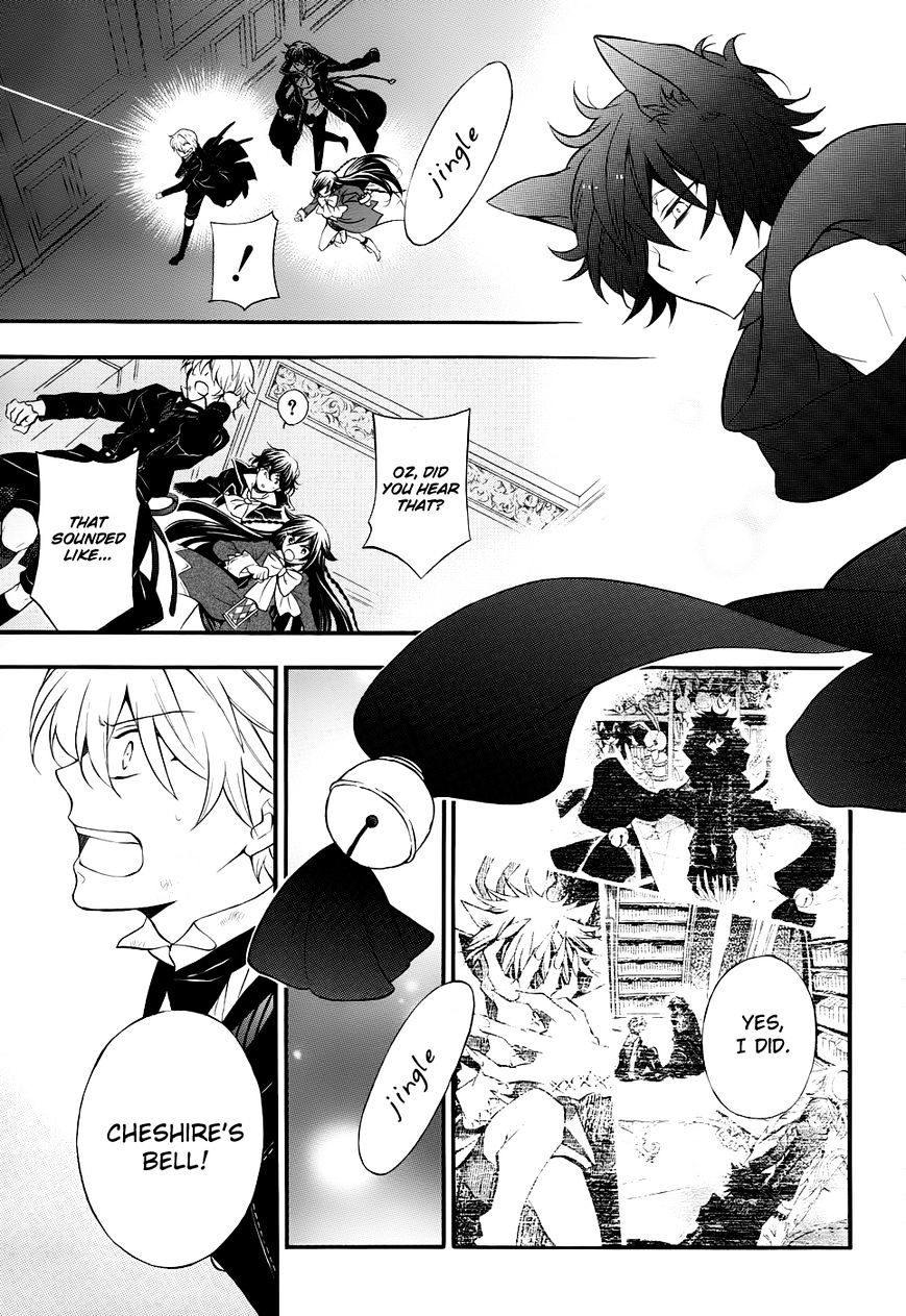 Pandora Hearts Chapter 95 #5