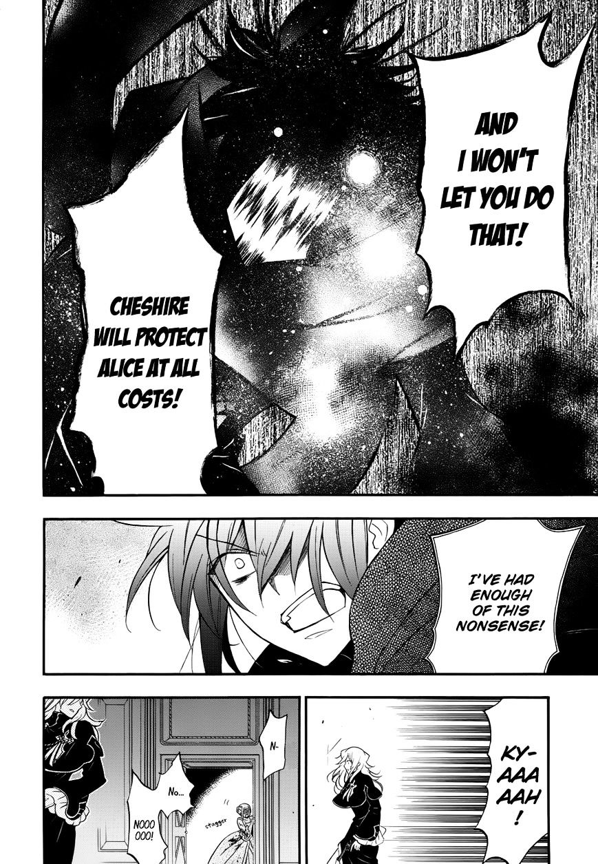 Pandora Hearts Chapter 95 #14