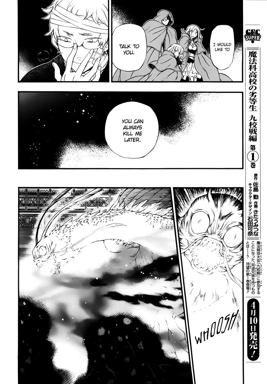 Pandora Hearts Chapter 92 #35