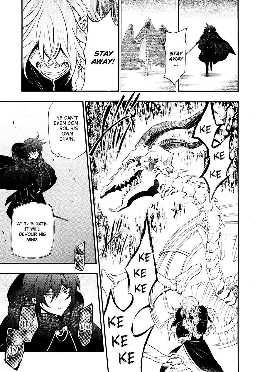 Pandora Hearts Chapter 95 #25