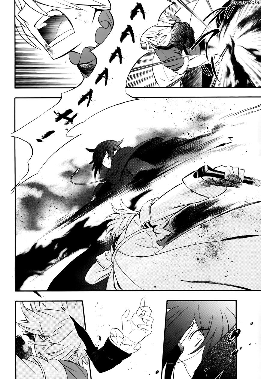 Pandora Hearts Chapter 92 #50