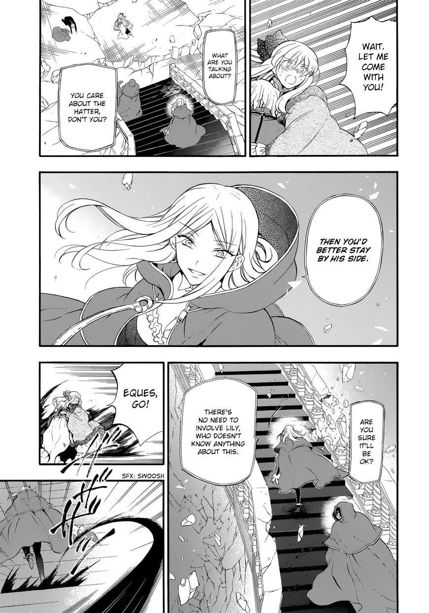 Pandora Hearts Chapter 94 #11