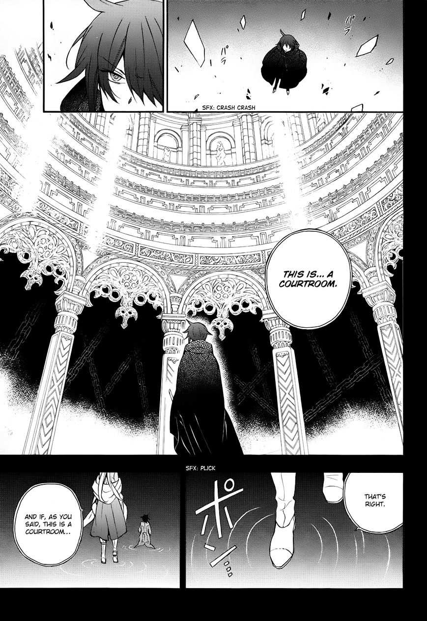 Pandora Hearts Chapter 91 #8