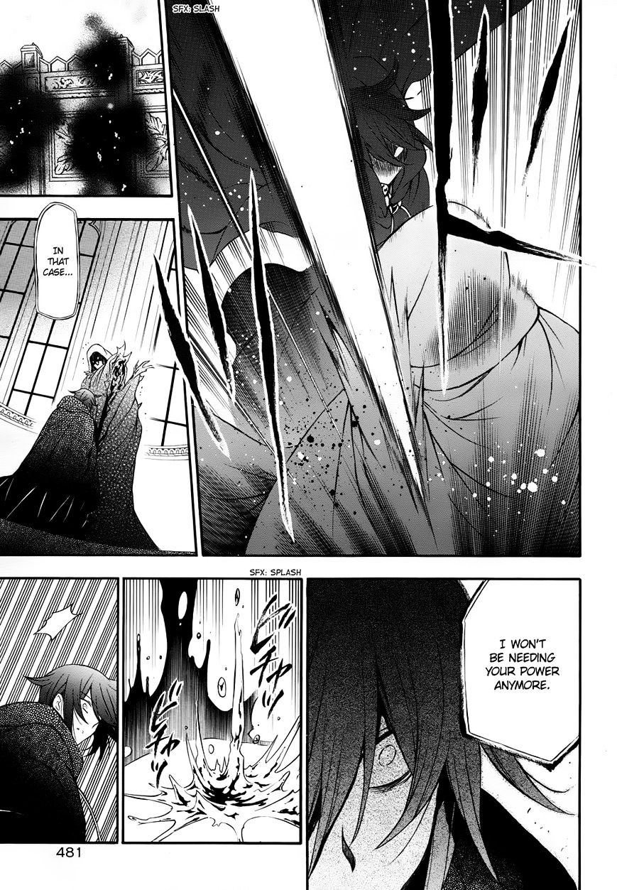 Pandora Hearts Chapter 91 #30