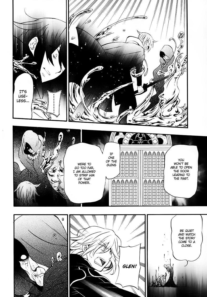 Pandora Hearts Chapter 91 #31