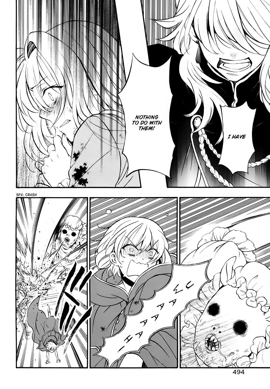 Pandora Hearts Chapter 91 #43