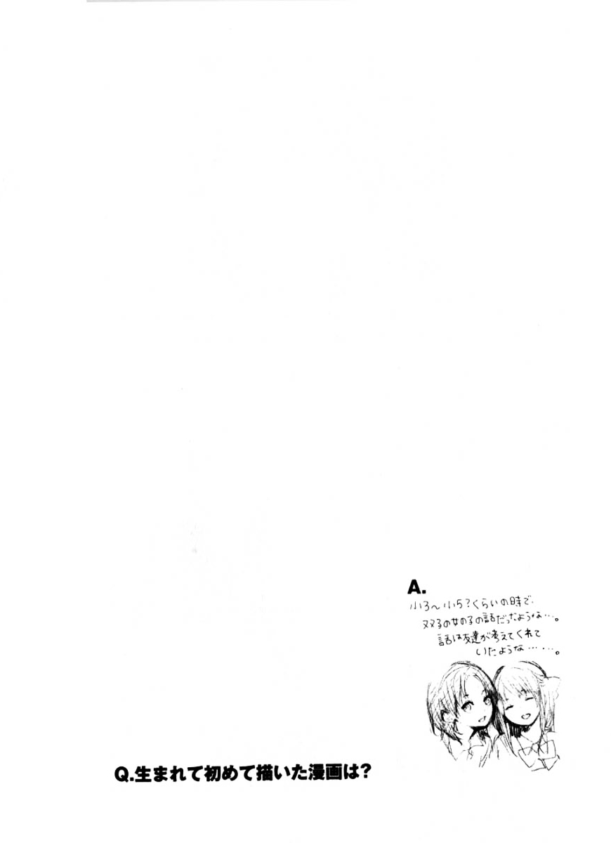 Manga No Tsukurikata Chapter 1 #30