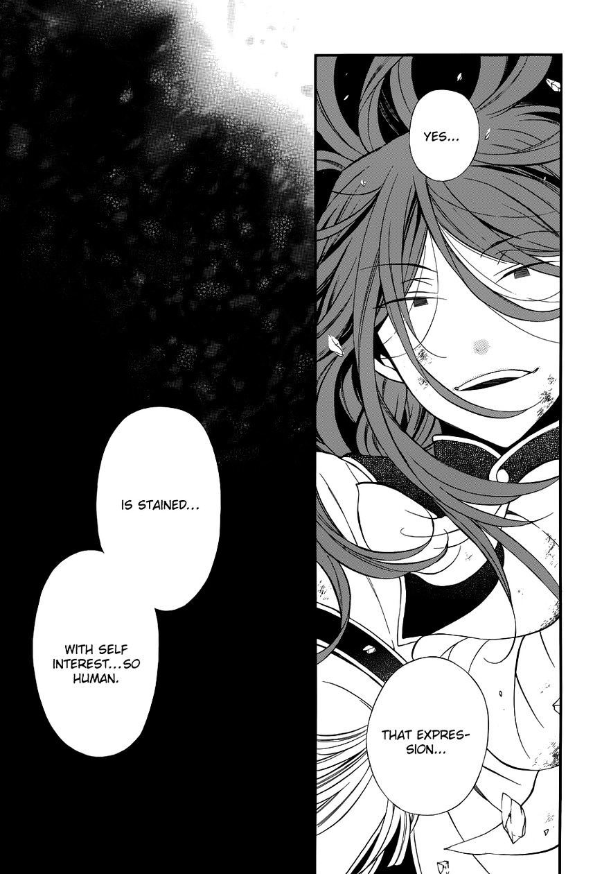 Pandora Hearts Chapter 87 #16