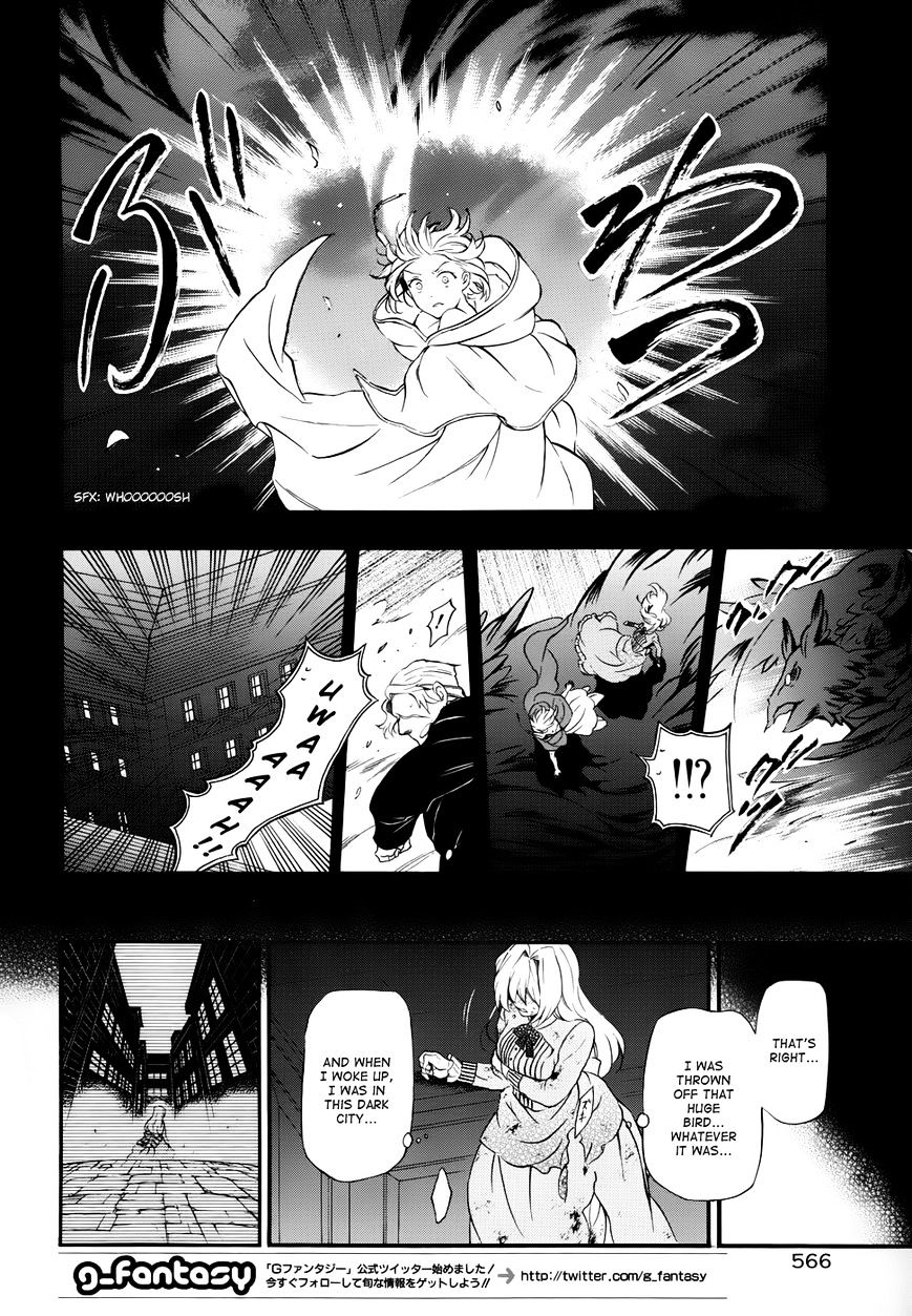 Pandora Hearts Chapter 90 #5