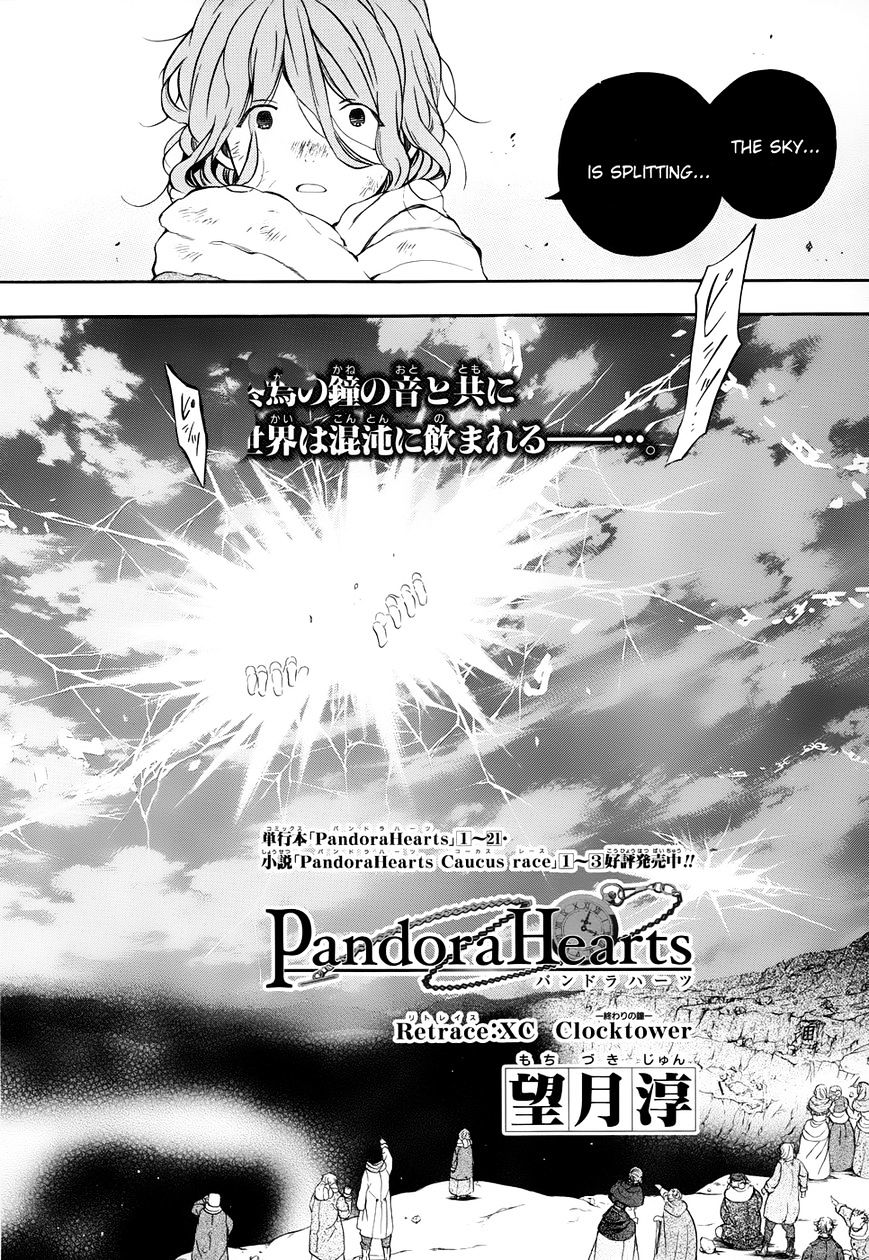 Pandora Hearts Chapter 90 #11