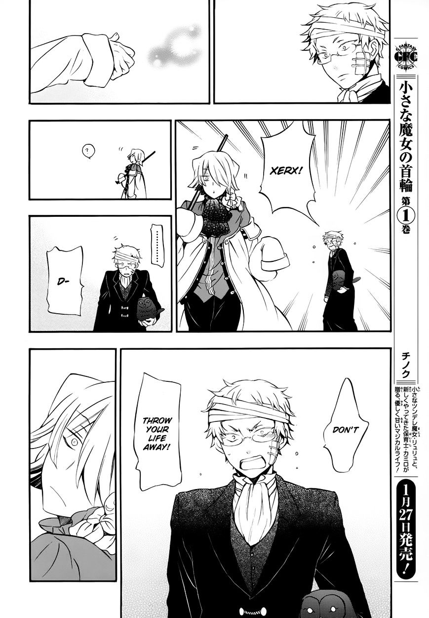 Pandora Hearts Chapter 90 #21