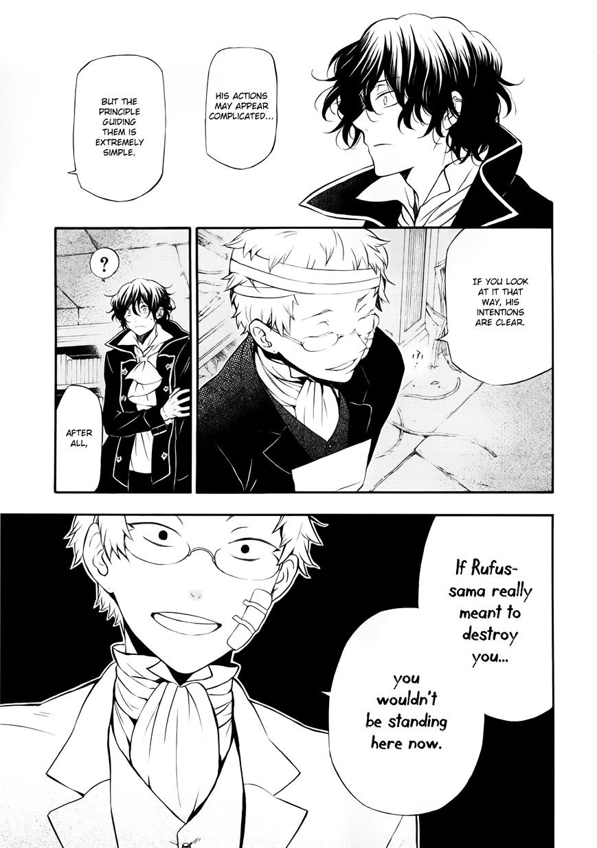 Pandora Hearts Chapter 86 #13