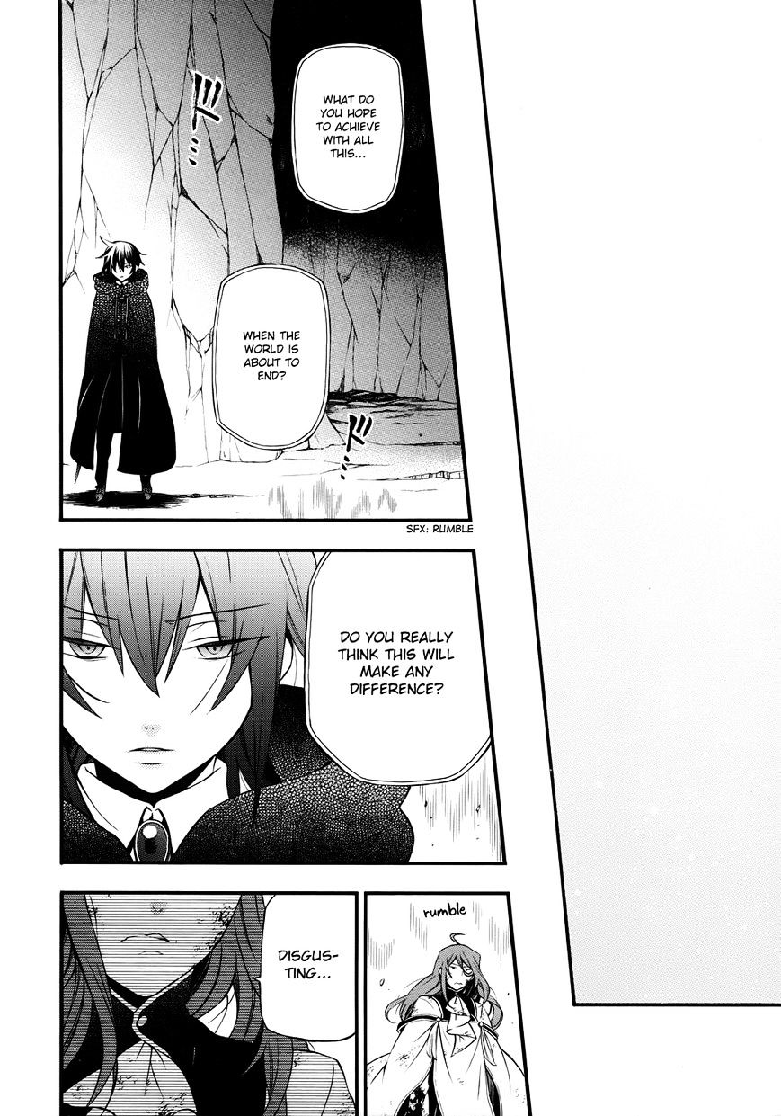 Pandora Hearts Chapter 86 #30