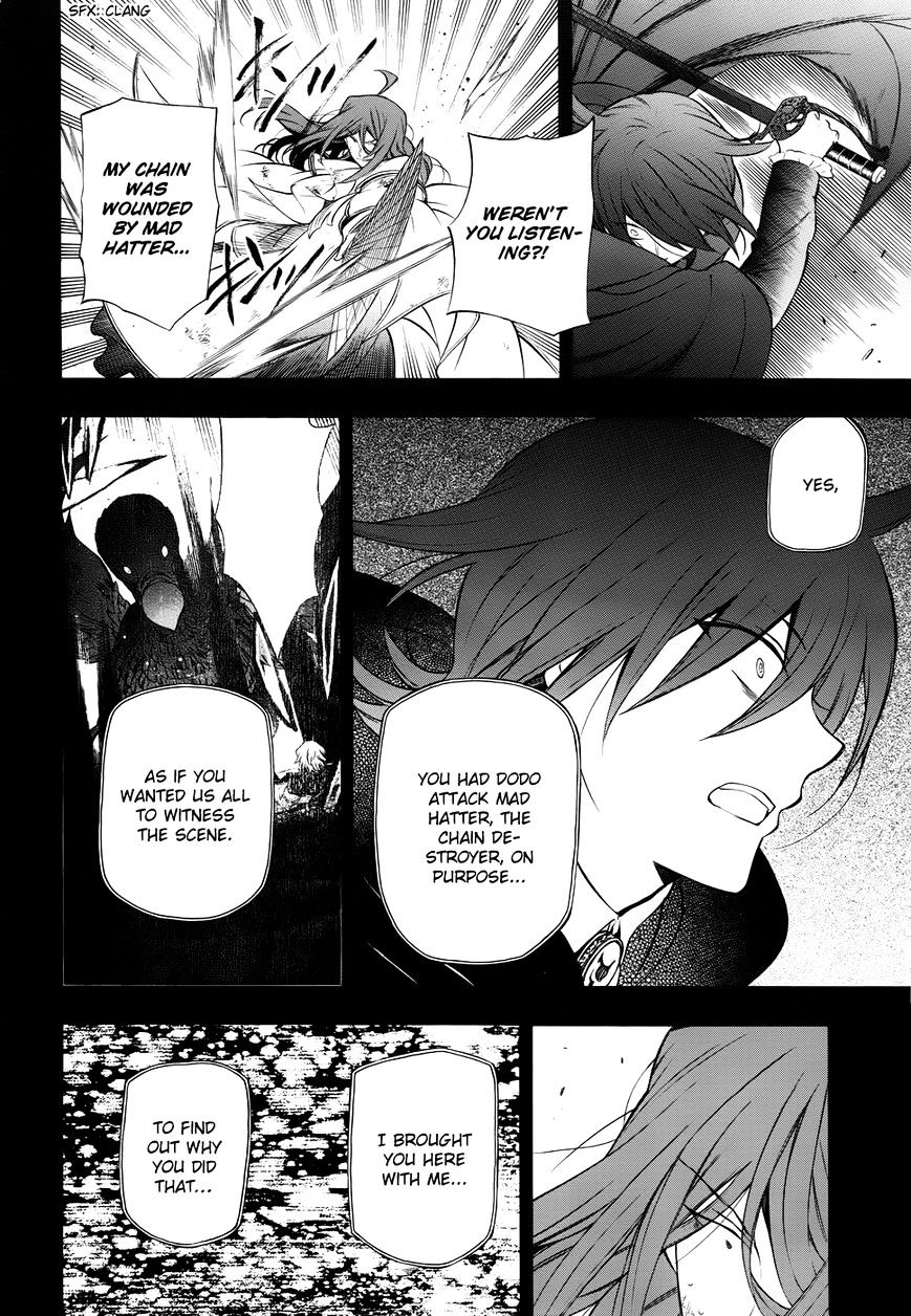 Pandora Hearts Chapter 84 #15