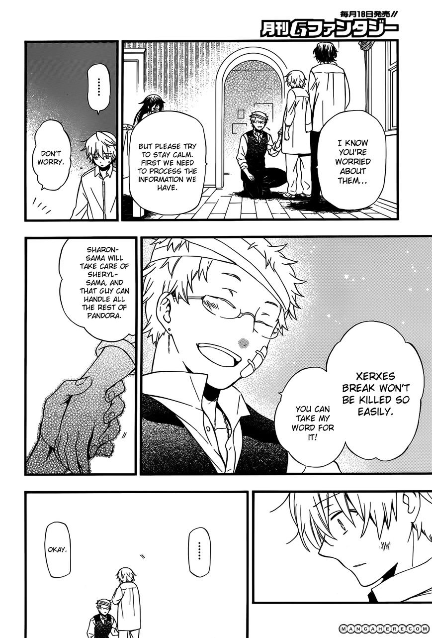 Pandora Hearts Chapter 83 #19