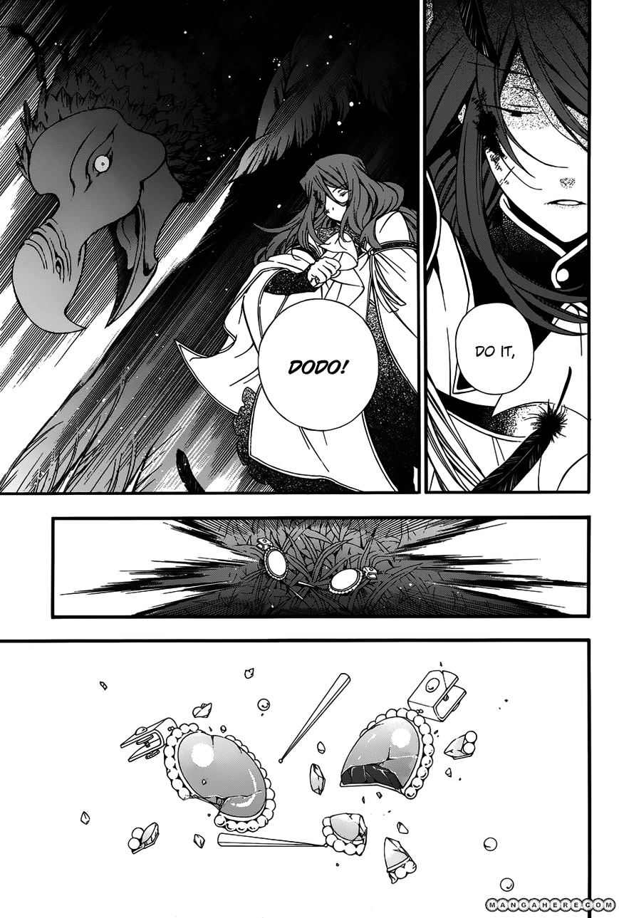 Pandora Hearts Chapter 83 #24