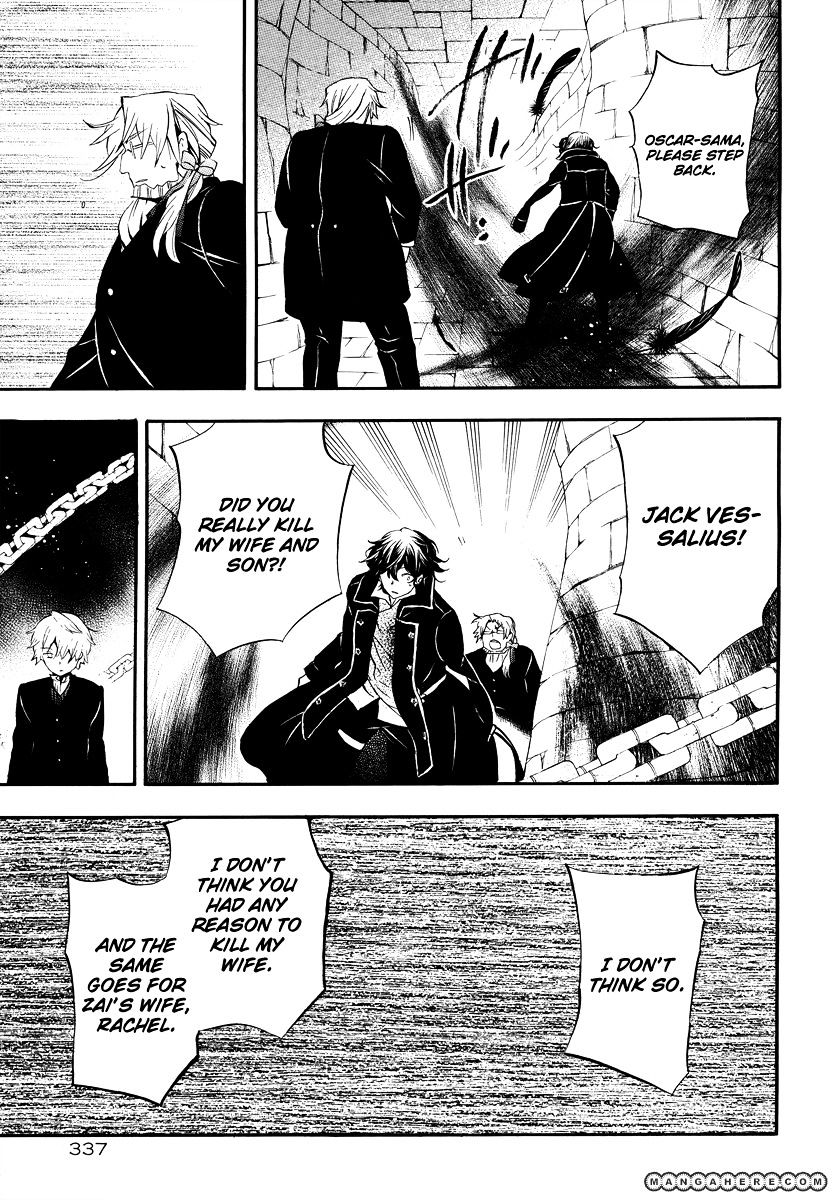 Pandora Hearts Chapter 82 #23