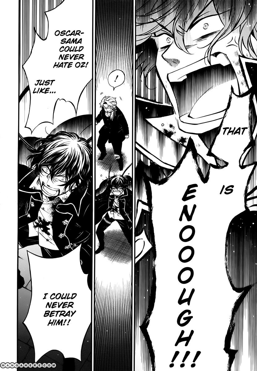 Pandora Hearts Chapter 81 #39