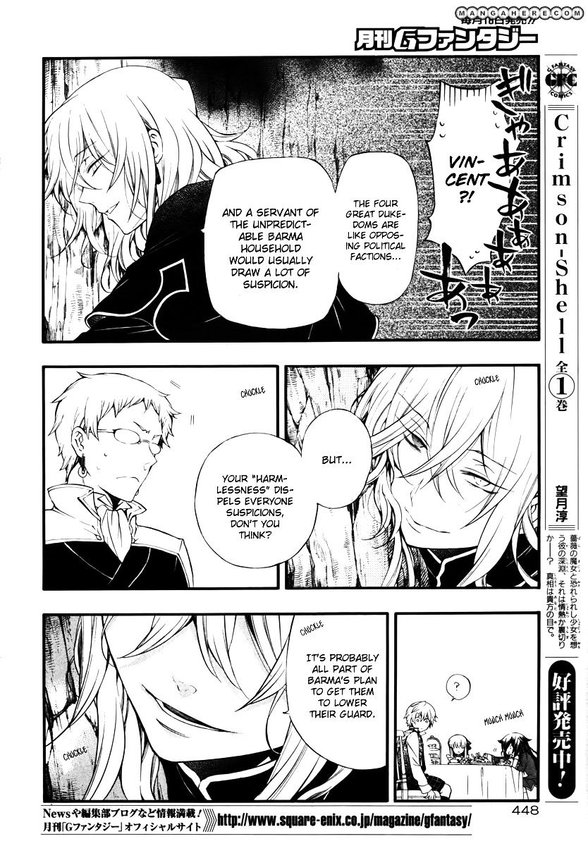 Pandora Hearts Chapter 80.5 #7