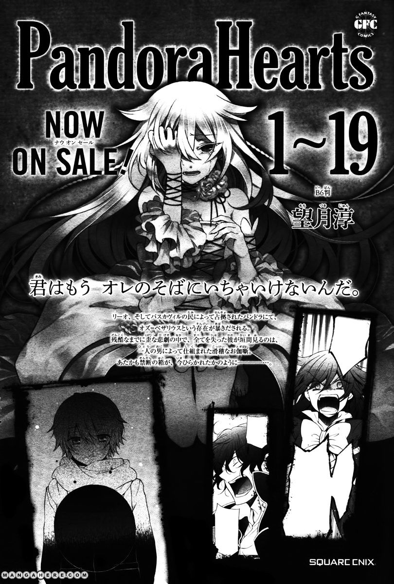 Pandora Hearts Chapter 80.5 #19