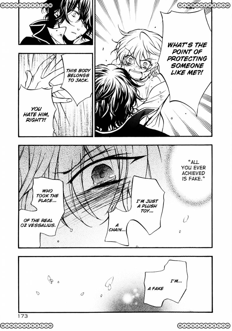 Pandora Hearts Chapter 79 #29