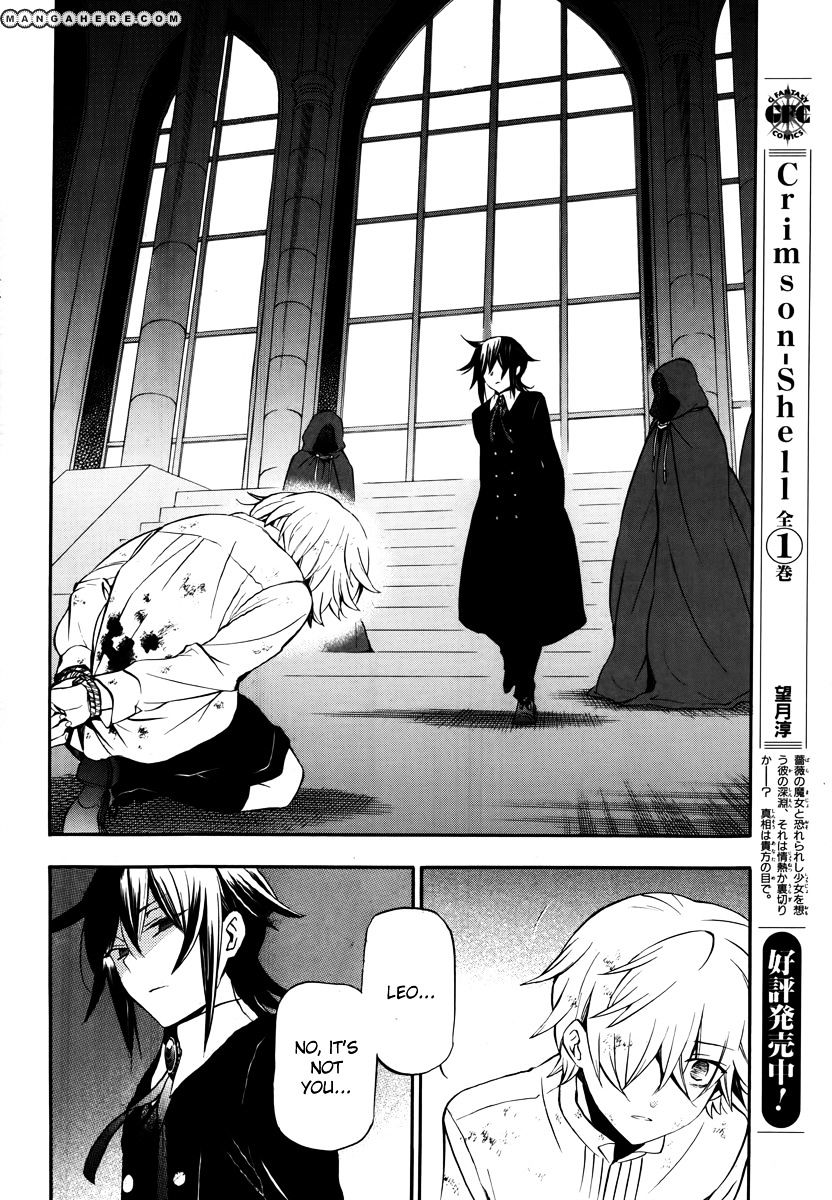 Pandora Hearts Chapter 78 #46