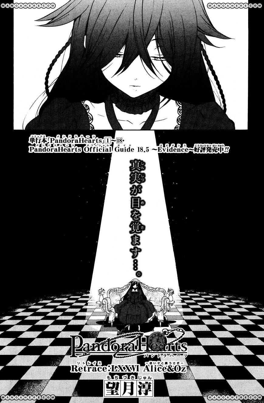 Pandora Hearts Chapter 76 #2