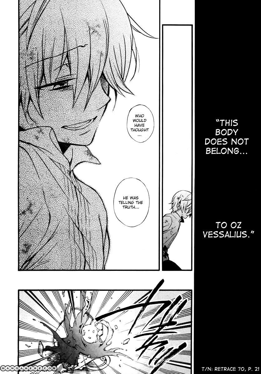 Pandora Hearts Chapter 77 #34