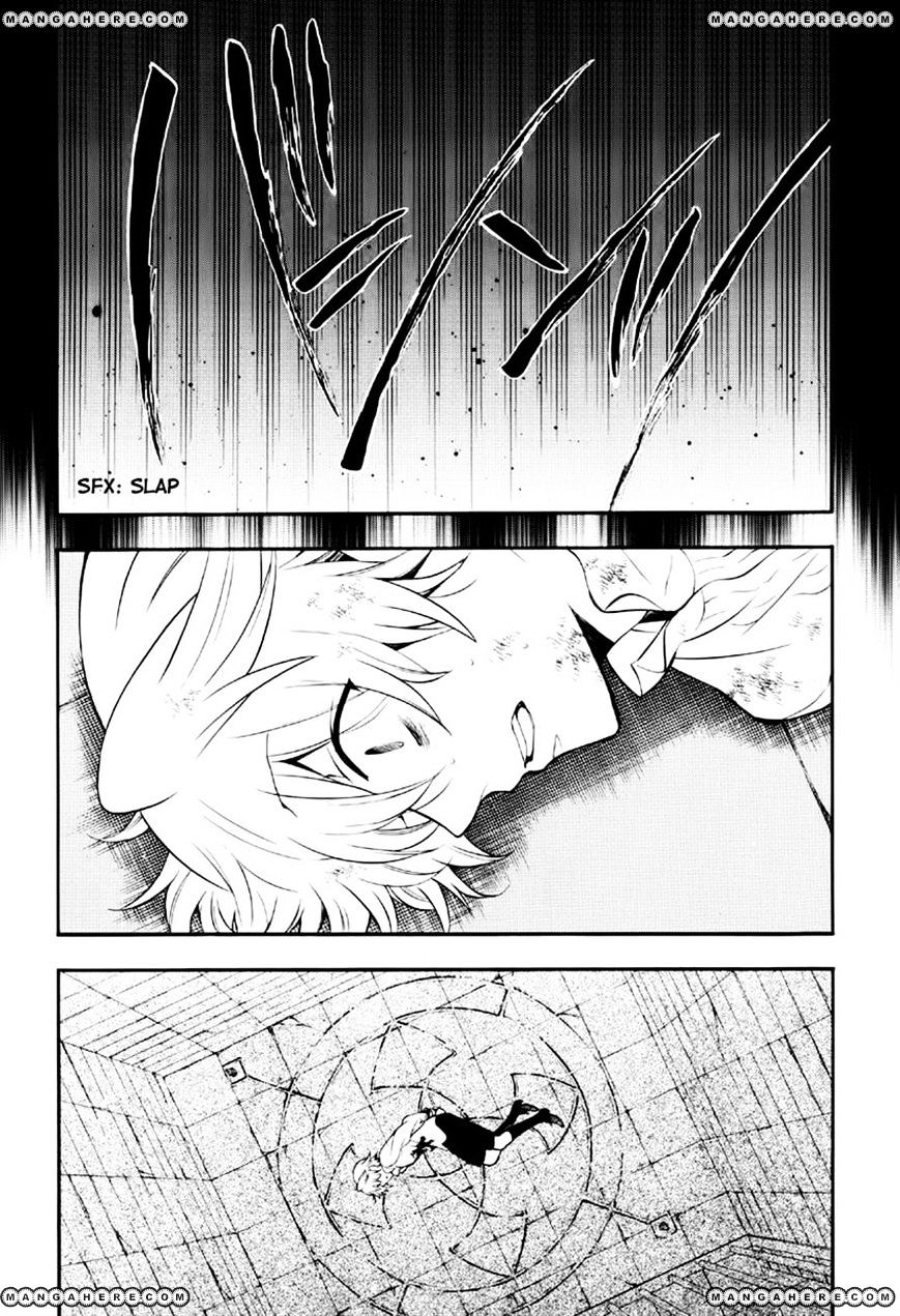 Pandora Hearts Chapter 75 #14