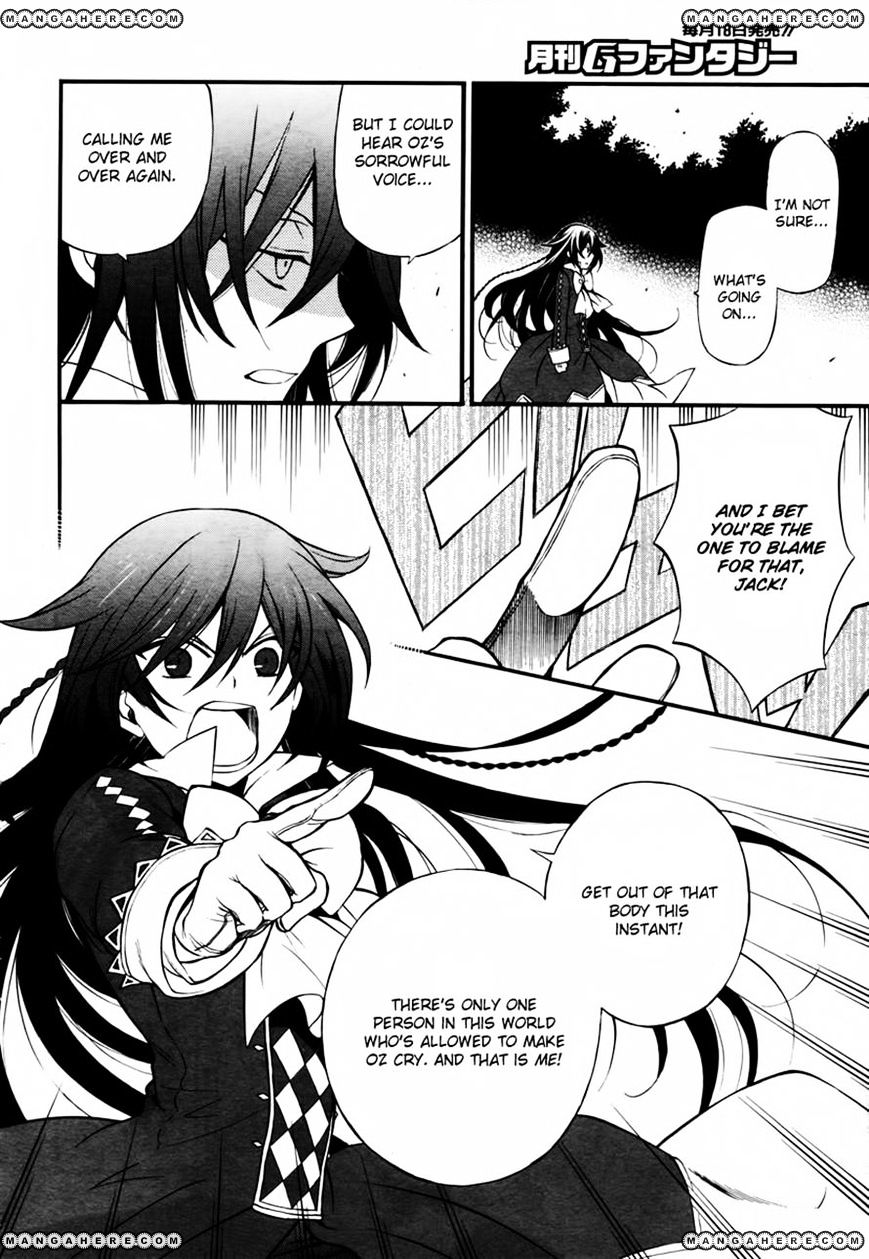 Pandora Hearts Chapter 73 #11