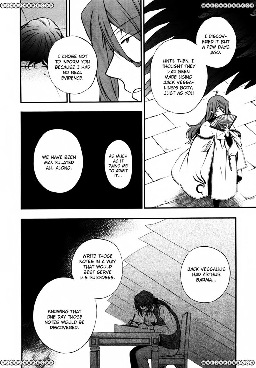 Pandora Hearts Chapter 73 #17