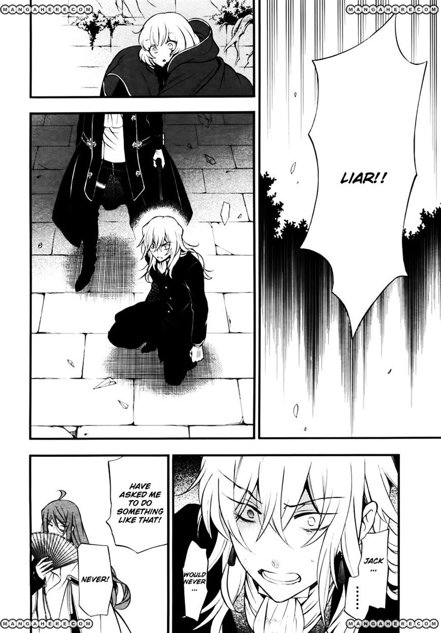 Pandora Hearts Chapter 73 #37