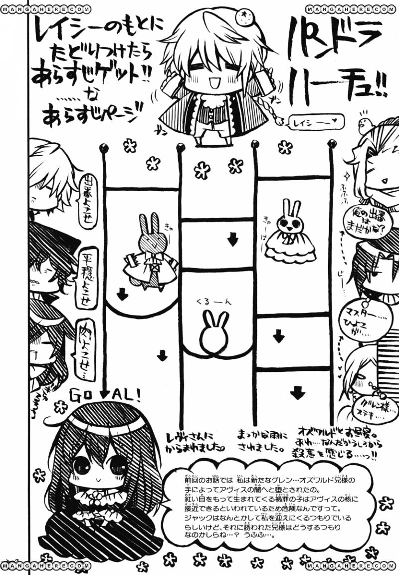 Pandora Hearts Chapter 70 #1