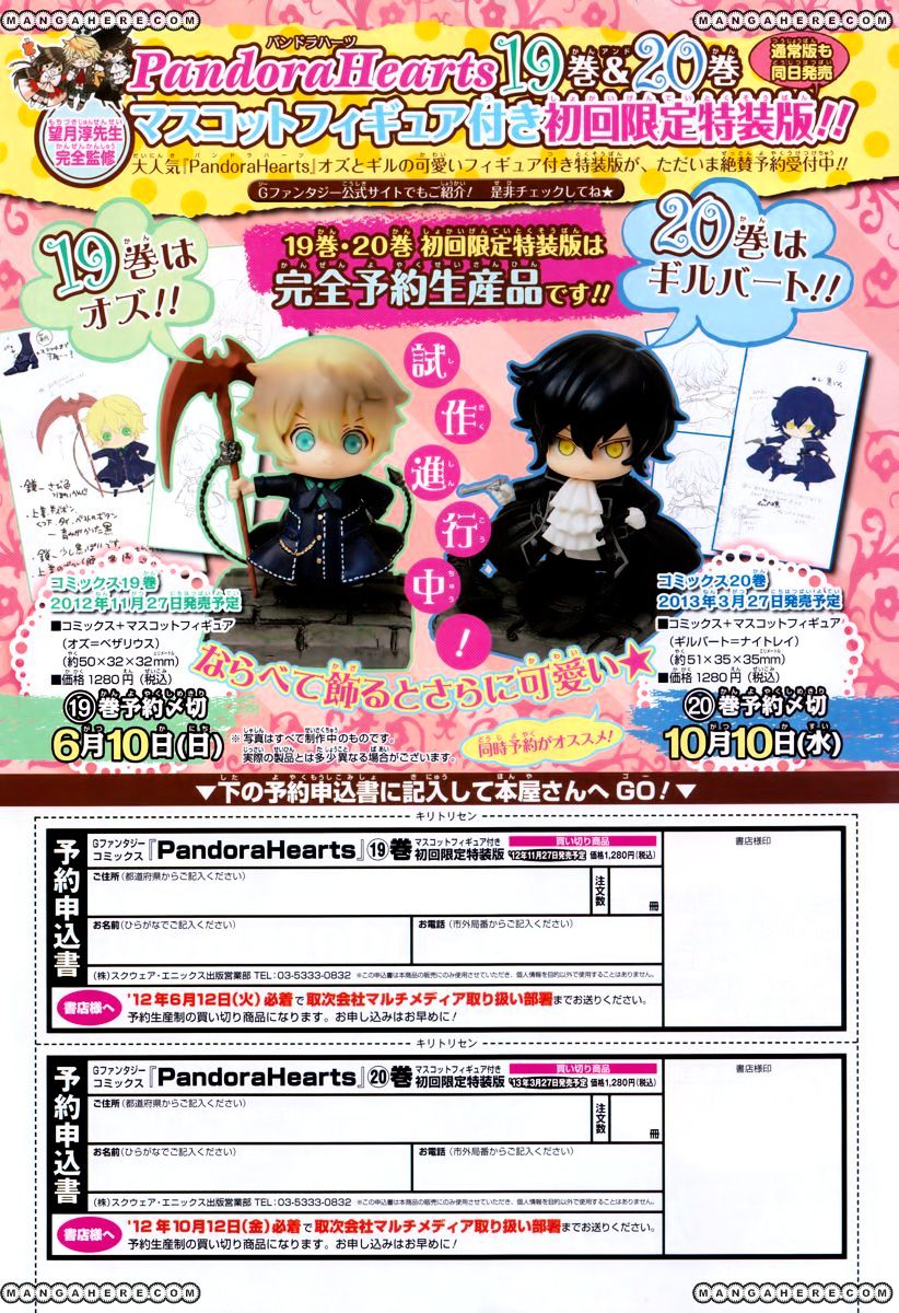 Pandora Hearts Chapter 72 #1