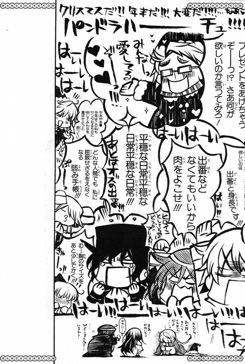 Pandora Hearts Chapter 67 #40