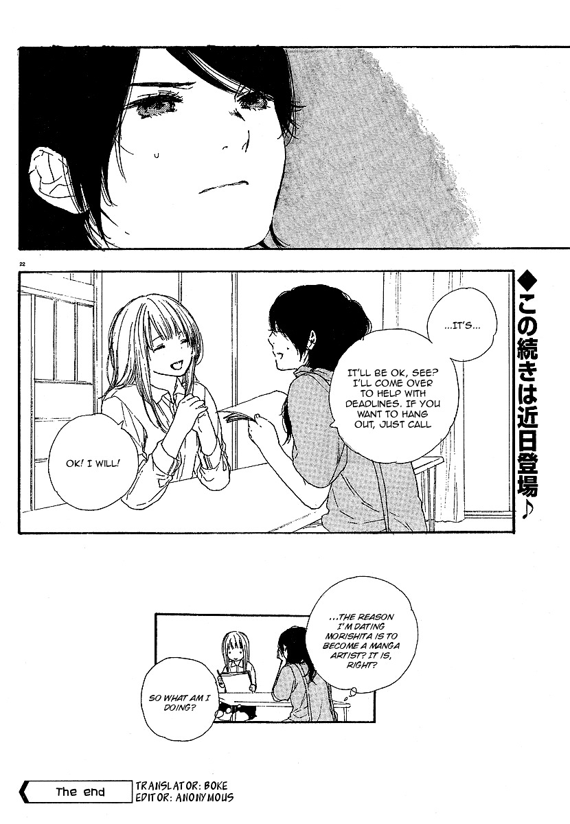 Manga No Tsukurikata Chapter 1 #77