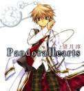 Pandora Hearts Chapter 64 #35