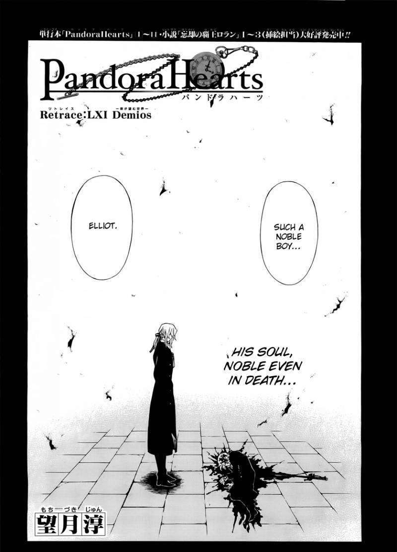 Pandora Hearts Chapter 61 #4