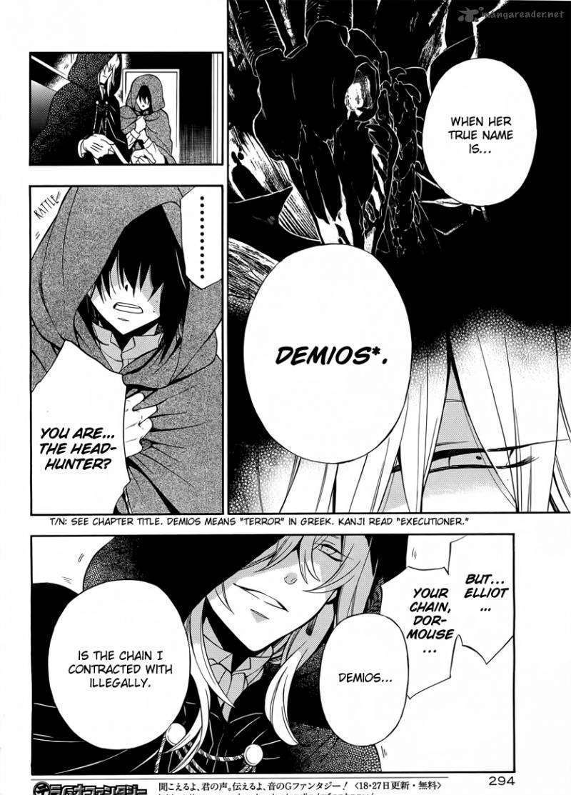 Pandora Hearts Chapter 61 #11