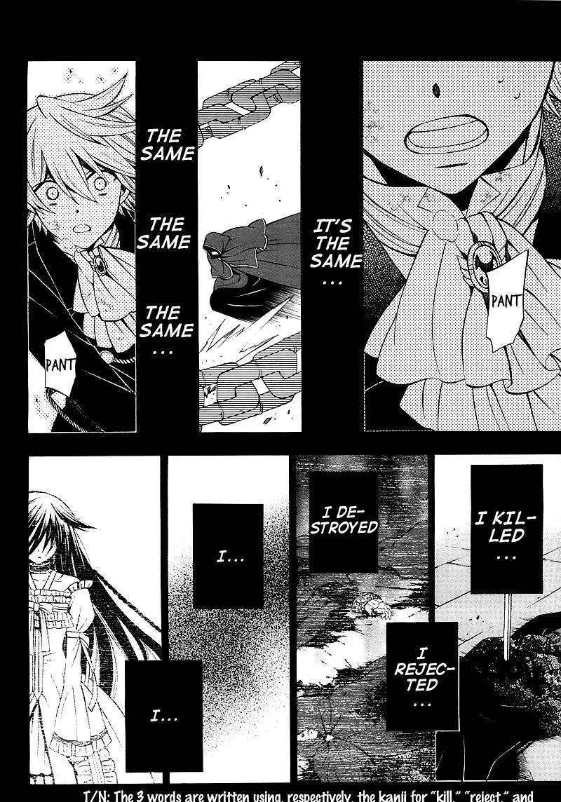 Pandora Hearts Chapter 59 #11