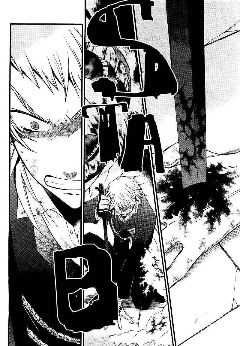 Pandora Hearts Chapter 59 #31